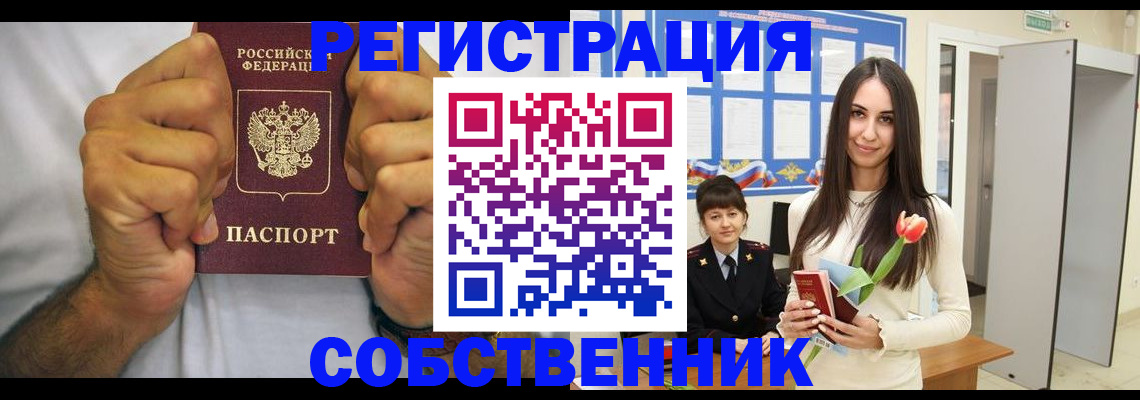 найти адрес прописки в Приволжске