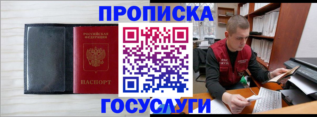 найти адрес прописки в Приволжске