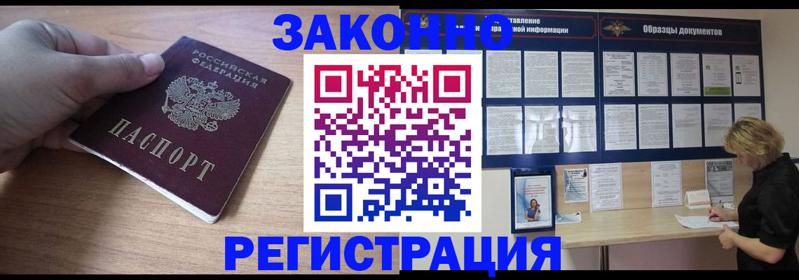 регистрация для дет. сада в Приволжске