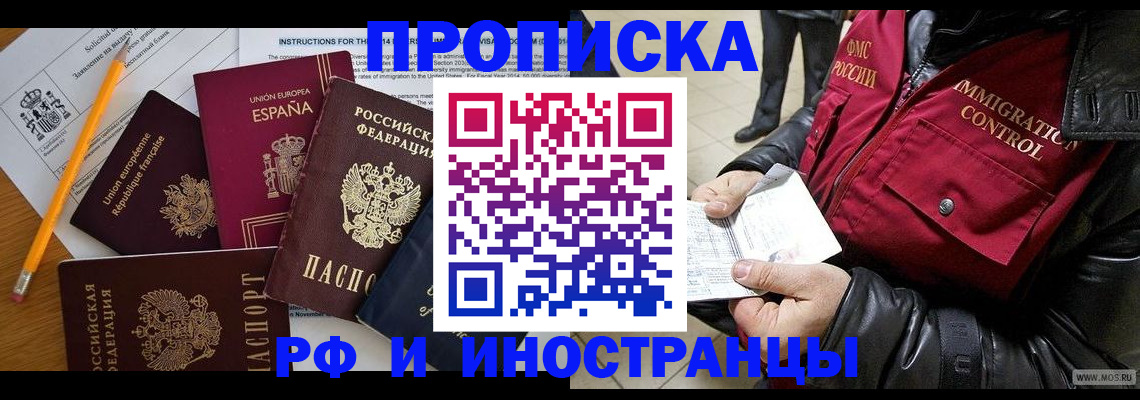 регистрация для школы в Приволжске